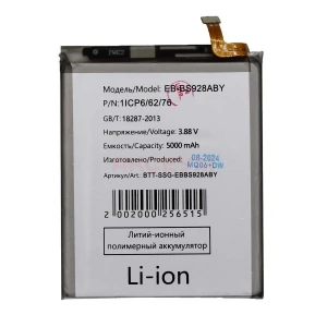 Аккумулятор EB-BS928ABY для Samsung Galaxy S24 Ultra (S928B)