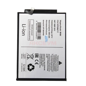 Аккумулятор BP4M для Xiaomi Pad 6 Pro