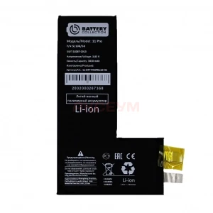 Ячейка (банка) аккумулятора для iPhone 11 Pro (усиленная 3410 mAh) - Премиум