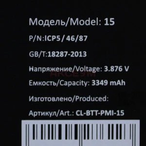 Ячейка (банка) аккумулятора для iPhone 15 - Премиум