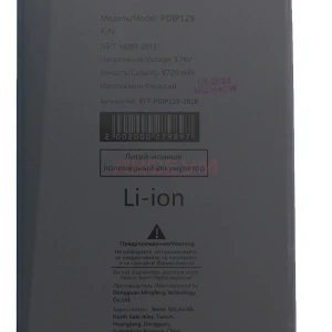 Аккумулятор для iPad Pro 12.9 (2018/2020)