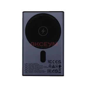 Внешний аккумулятор Hoco Q32 5000 mAh (20W/PD/MagSafe 15W/Type-C) серый
