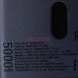 Внешний аккумулятор Hoco Q32 5000 mAh (20W/PD/MagSafe 15W/Type-C) серый