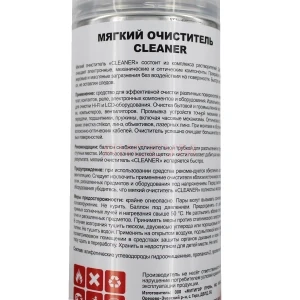 Спрей-очиститель CopyClean CLEANER (400 мл)