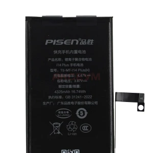 Аккумулятор для iPhone 14 Plus - Pisen