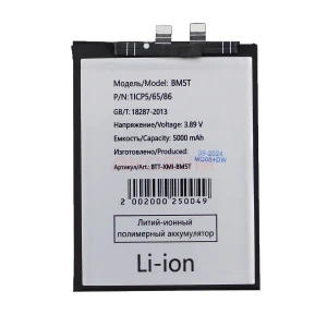 Аккумулятор BM5T для Xiaomi 13T/Redmi Note 13 Pro 4G/14S/Poco M6 Pro 4G/X6 Pro 5G/14T