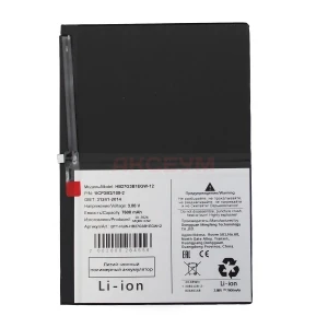 Аккумулятор HB27G3B1EGW-12 для Huawei MatePad 11.5