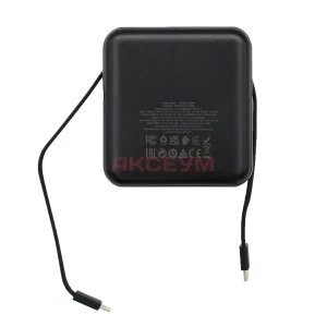 Внешний аккумулятор Borofone BJ64A 20000 mAh (22.5W/USB/Lightning/Type-C/кабель Type-C/LCD) черный