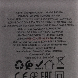 Сетевая зарядка USB/Type-C Borofone BAS57A (67W/QС3.0/PD/GaN) черная