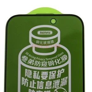 Защитное стекло для iPhone 16 Pro Max Remax Medicine Glass GL-27 (черное) - Антишпион