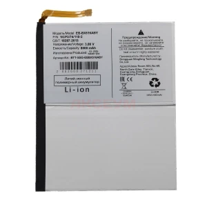 Аккумулятор EB-BX516ABY для Samsung X510N Tab S9 FE 10.9 Wi-Fi/X516B Tab S9 FE 10.9 5G