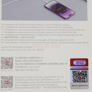 Сетевая зарядка USB XO L135 (18W/QC3.0) белая