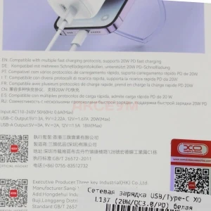 Сетевая зарядка USB/Type-C XO L137 (20W/QС3.0/PD) белая