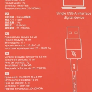 Переходник USB - 2 в 1 (3.5 мм Jack) Hoco LS37 (оплетка нейлон) черный