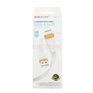 Кабель USB - Lightning Borofone BX118 (2.4A/плоский) белый