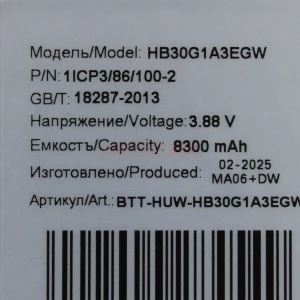 Аккумулятор HB30G1A3EGW для Honor Pad 9 12.1