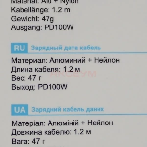 Кабель Type-C - 2 в 1 (Type-C + Type-C) Hoco U139 (5A/100W/PD/оплетка ткань/1.2 м) черный