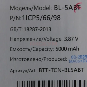 Аккумулятор BL-5ABT для Tecno Spark 30 5G/4G/30C 4G