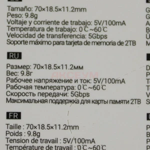 Карт-ридер Hoco HB45 (USB 3.0) черный