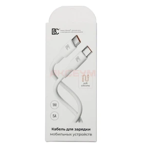 Кабель Type-C - Type-C BC X81 Soft (PD) белый