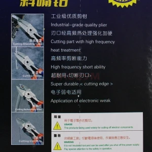 Бокорезы (кусачки) Mechanic TS-X05 (125 мм)