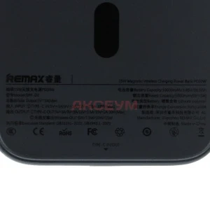 Внешний аккумулятор Remax RPP-D2 10000 mAh (30W/PD/MagSafe 15W/Type-C/LCD) серый