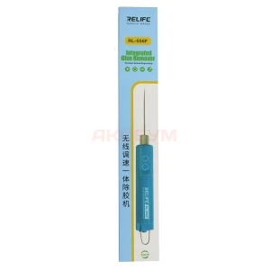 Машинка Relife RL-056F для удаления клея (9 скоростей/подсветка)