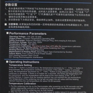 Паяльник Ya Xun YX-521 (регулировка температуры/80W/180-480°C/с дисплеем)