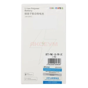 Аккумулятор для iPhone 15 Pro - JCID
