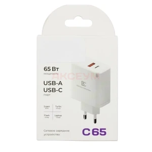 Сетевая зарядка USB/Type-C BC C65 (65W/QC3.0/PD/SuperVOOC/FlashCharge) белая