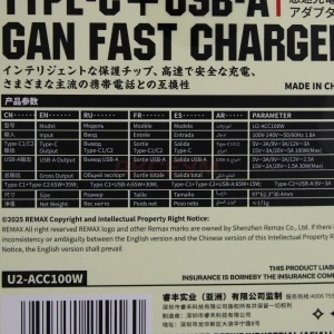 Сетевая зарядка USB/Type-C Remax U2-ACC (100W/QC3.0/PD/GaN) серебро