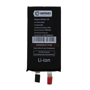 Ячейка (банка) аккумулятора для iPhone 13 (усиленная 3500 mAh) - Премиум