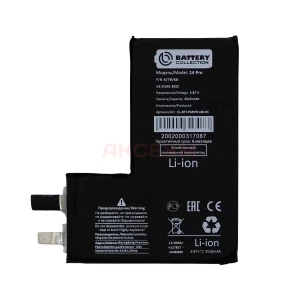 Ячейка (банка) аккумулятора для iPhone 14 Pro (усиленная 3500) - Премиум