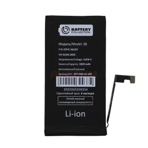 Аккумулятор для iPhone 15 (без ошибки) - Премиум