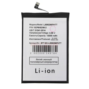 Аккумулятор Li586296PHTT для Blackview BV7100