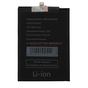 Аккумулятор HB476594EGW для Honor X6a/X6b/400 Lite