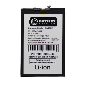 Аккумулятор BL-58BX для Infinix Hot 10 Play/11/11 Play/12 Play/20 Play - Премиум