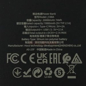 Внешний аккумулятор Hoco J100A (20000 mAh/Type-C/USB*2) (черный)
