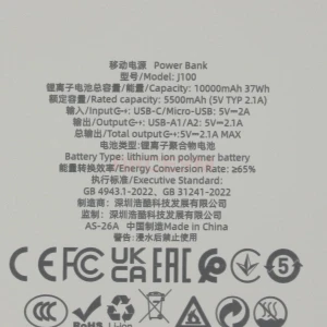 Внешний аккумулятор Hoco J100 10000 mAh/Micro USB/Type-C (белый)