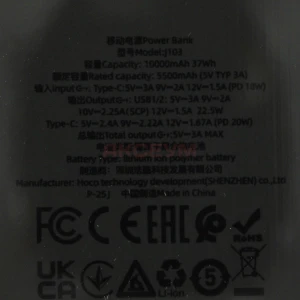 Внешний аккумулятор Hoco J103 Discovery edition 22.5W 10000mAh Type-C/USB*2/Type-C (серый)