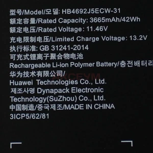 Аккумулятор HB4692J5ECW-31 для ноутбука Huawei MateBook/MagicBook 15/D15