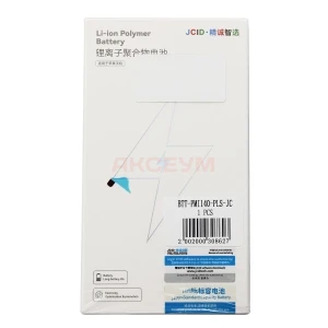 Аккумулятор для iPhone 14 Plus - JCID