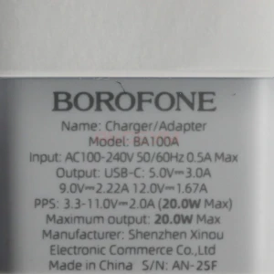 Сетевая зарядка Type-C Borofone BA100A (20W/PD) белая