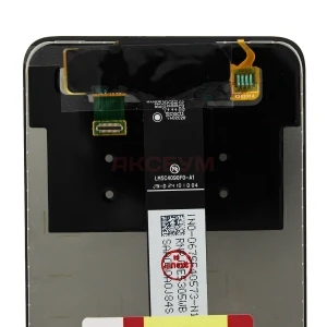 Дисплей для Umidigi G9 5G с тачскрином (черный) - Оригинал