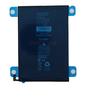 Аккумулятор для iPad mini 5 (2019) A1725