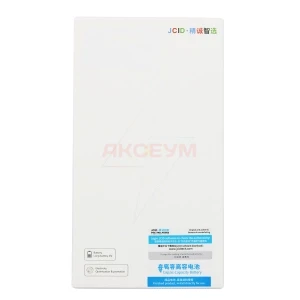 Аккумулятор для iPhone 12 Pro Max (усиленный 4450 mAh) - JCID