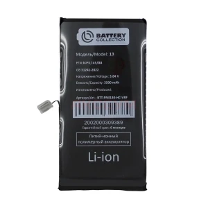 Аккумулятор для iPhone 13 (без ошибки/усиленный 3500 mAh) - Премиум