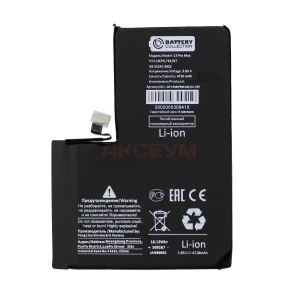 Аккумулятор для iPhone 13 Pro Max (без ошибки/усиленная 4700 mAh) - Премиум