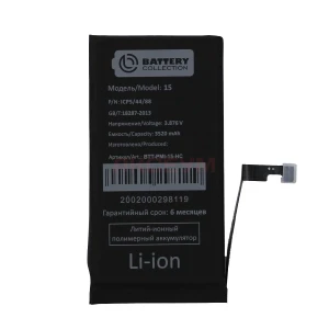 Аккумулятор для iPhone 15 (усиленный 3520 mAh) - Премиум