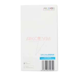 Аккумулятор для iPhone 15 Pro Max (усиленный 4800 mAh) - JCID
